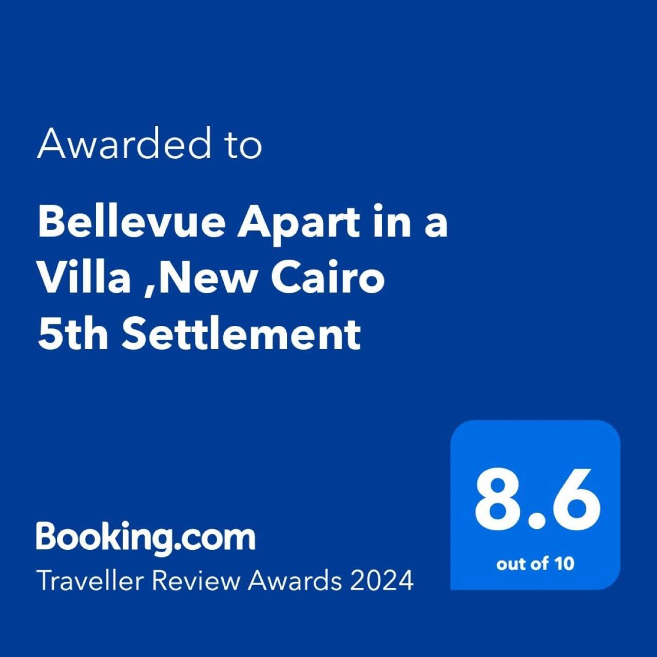 Апартаменты Bellevue In A ,new 5th Settlement Каир